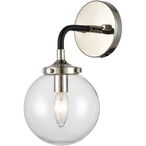 Boudreaux Sconce Wall Light